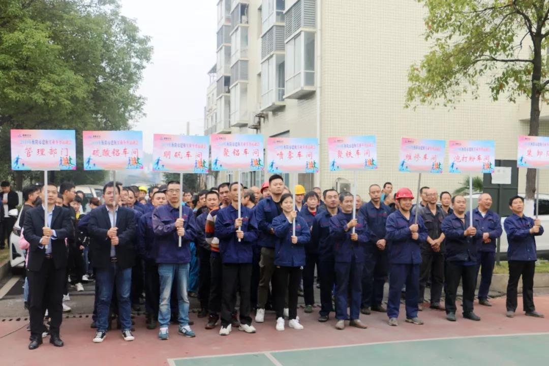 双11买买买，建衡运动会发！发！发！