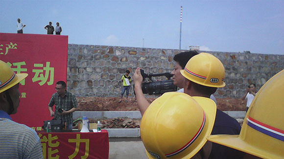 衡阳市建衡实业有限公司