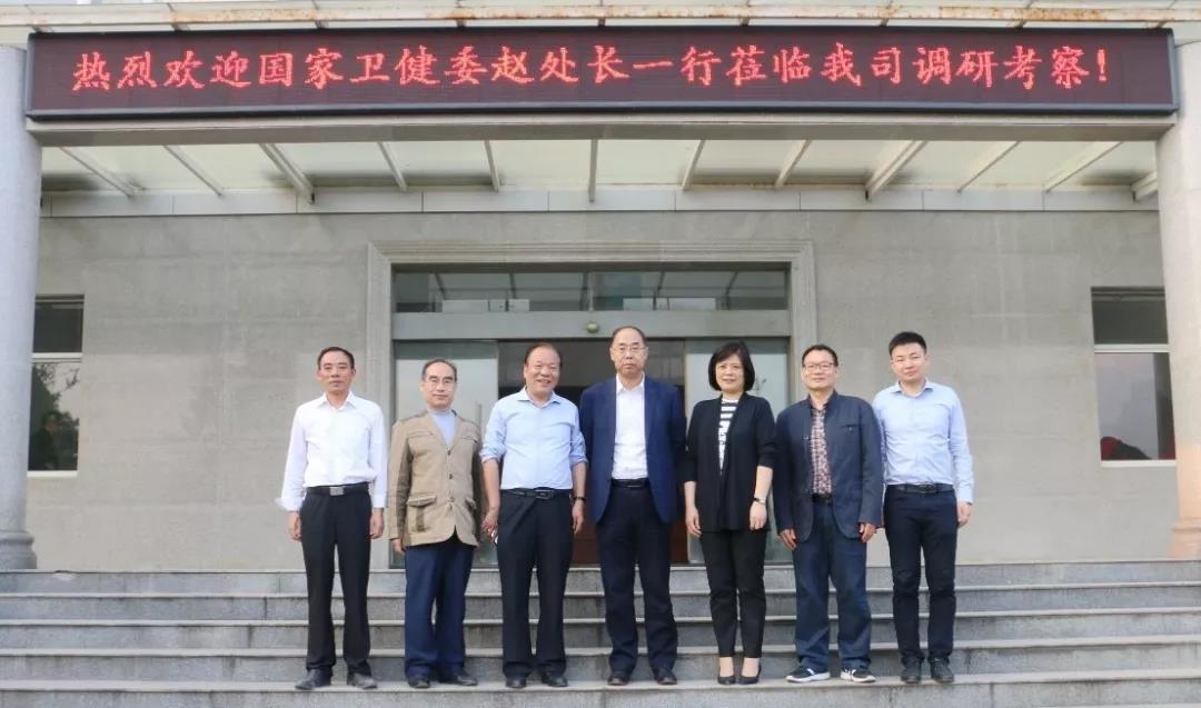 国家卫健委赵月朝处长调研建衡实业