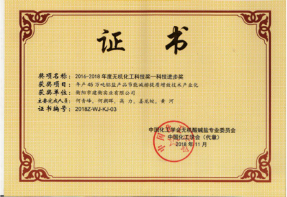 科技进步奖 科技进步奖