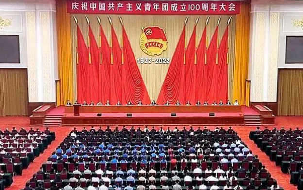 建衡实业组织观看庆祝中国共产主义青年团成立100周年大会