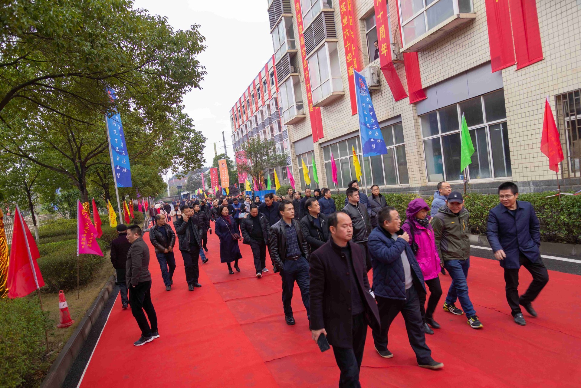 建衡实业六十周年庆典隆重举行