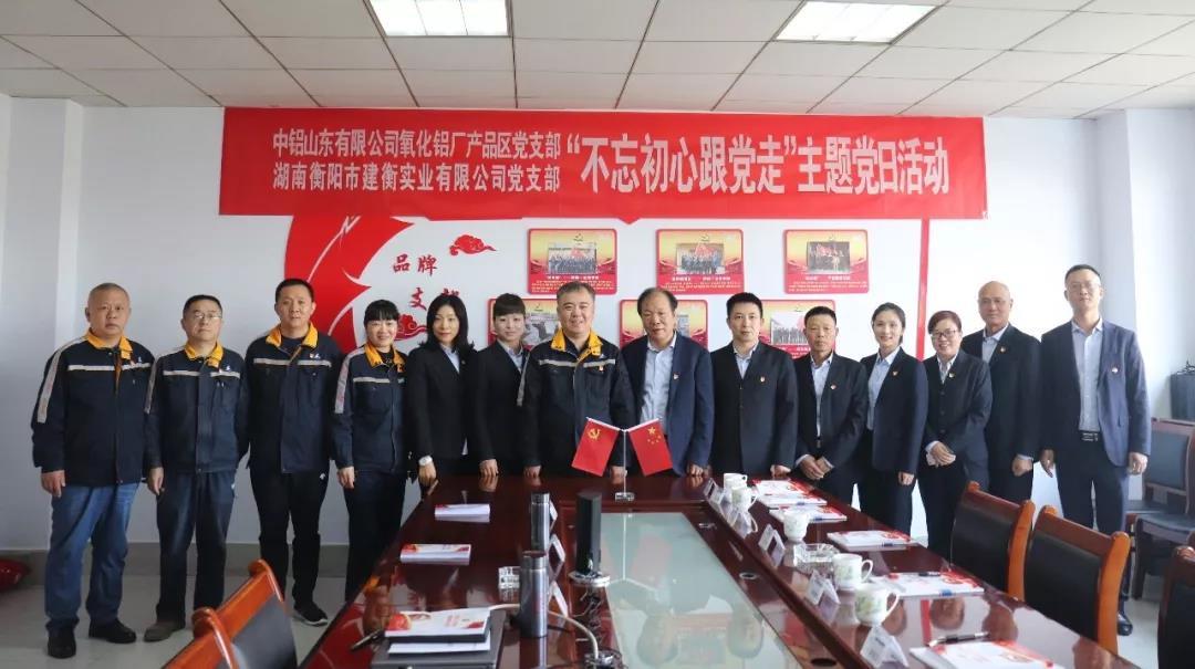 央企民企合作典范——党建结对共建 携手共守初心