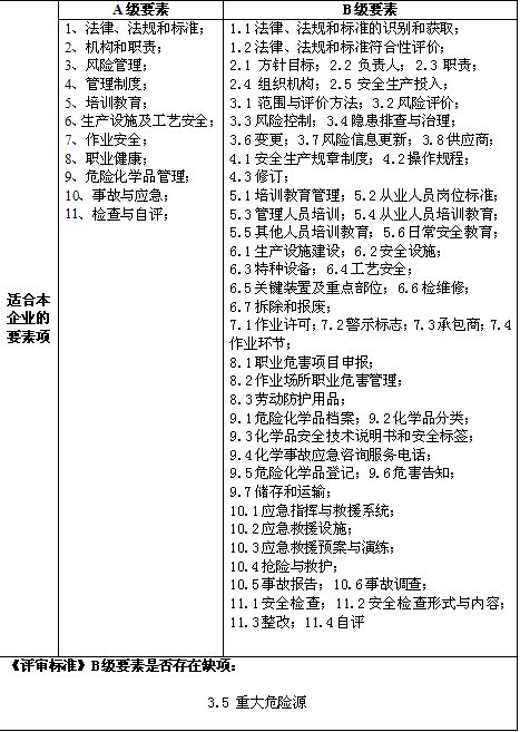衡阳市建衡实业有限公司
