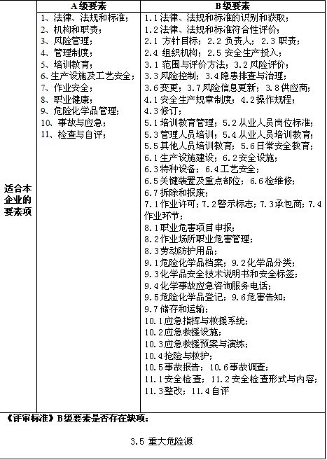 衡阳市建衡实业有限公司