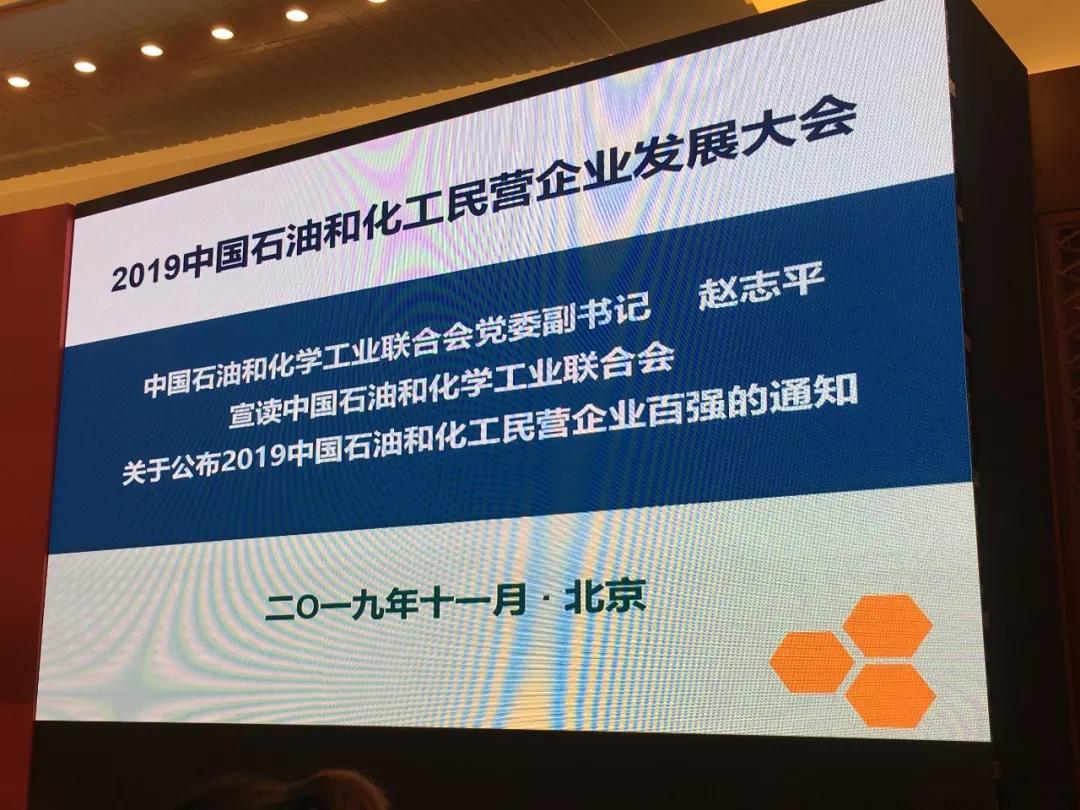 建衡实业，“专精特新”而独领风骚